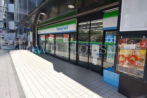 【周辺】ファミリーマート赤坂三丁目店 徒歩3分。 200m