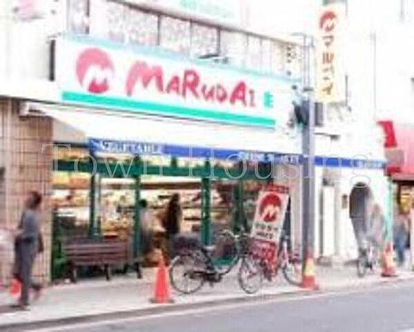 【周辺】マルダイ桜新町店 徒歩8分。スーパー 640m