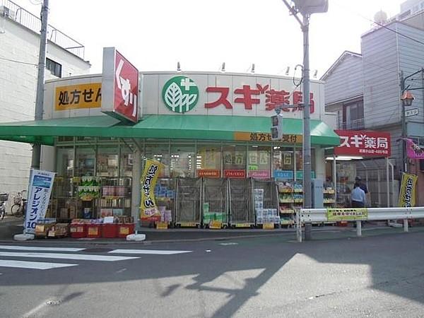 【周辺】スギ薬局赤坂店 893m