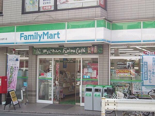 【周辺】ファミリーマート渋谷東二丁目店 668m