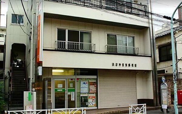 【周辺】渋谷神宮前郵便局 徒歩7分。 500m
