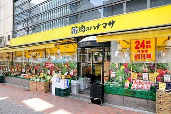 【周辺】肉のハナマサ日本橋本町店 徒歩8分。スーパー 580m