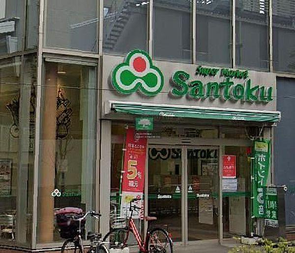 【周辺】Santoku飯田橋店 徒歩6分。 450m