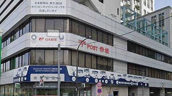 【周辺】赤坂郵便局 徒歩7分。 560m
