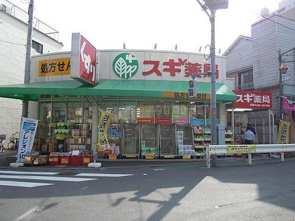 【周辺】スギ薬局赤坂店 徒歩2分。 120m