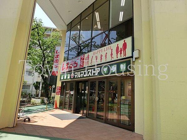 【周辺】マルマンストア椎名町店 徒歩8分。スーパー 640m