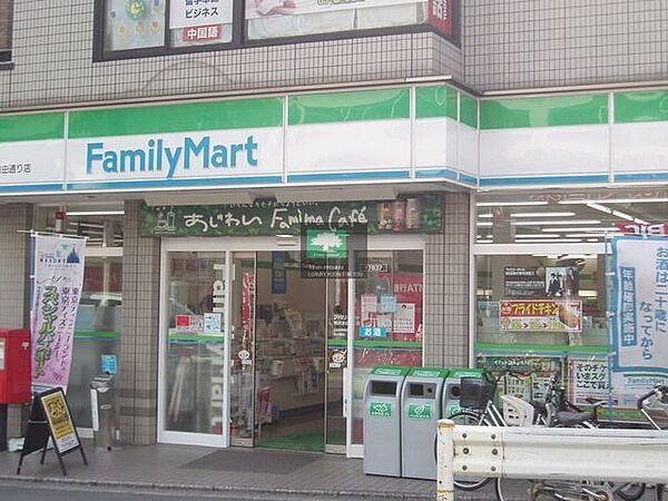 【周辺】ファミリーマート赤坂パインクレスト店 徒歩5分。コンビニ 360m
