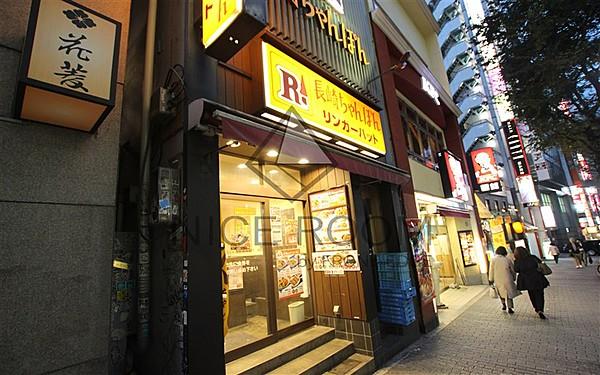 【周辺】ラーメンリンガーハット 渋谷道玄坂店まで355ｍ