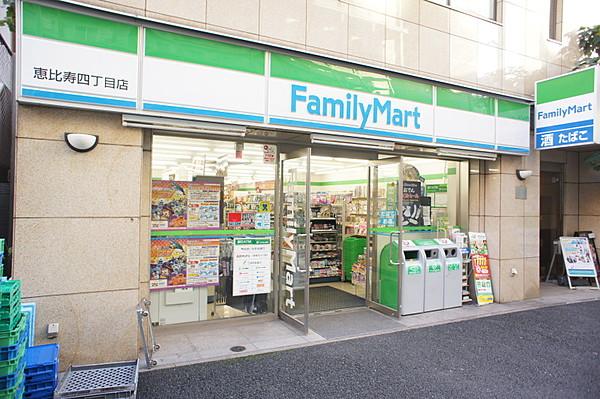 【周辺】ファミリーマート渋谷東二丁目店