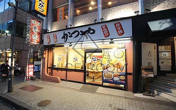 【周辺】ファミリーレストランかつや渋谷道玄坂店まで658ｍ