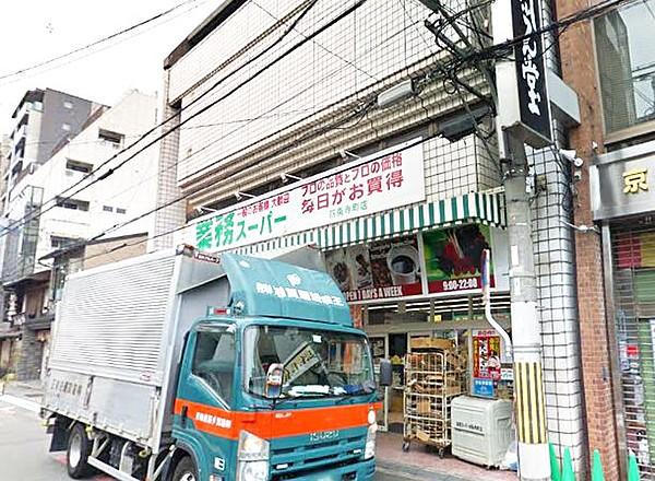 【周辺】業務スーパー 四条寺町店