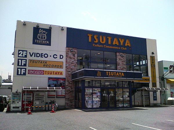 【周辺】TSUTAYA 243m