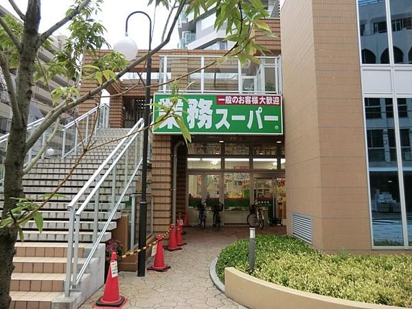 【周辺】スーパー業務スーパー川口駅前店まで433ｍ