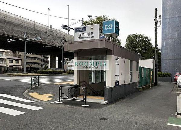 【周辺】江戸川橋駅(東京メトロ 有楽町線) 徒歩12分。 920m