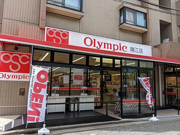 【周辺】【スーパー】Olympic瑞江店まで195ｍ