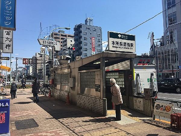 【周辺】周辺環境-駅(400m)都営浅草線「本所吾妻橋」駅(徒歩40分)