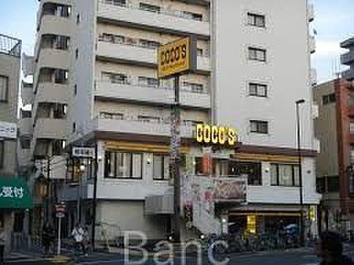 【周辺】COCO’S北砂店 徒歩7分。 550m