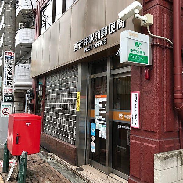【周辺】【郵便局】西新井駅前郵便局まで145ｍ