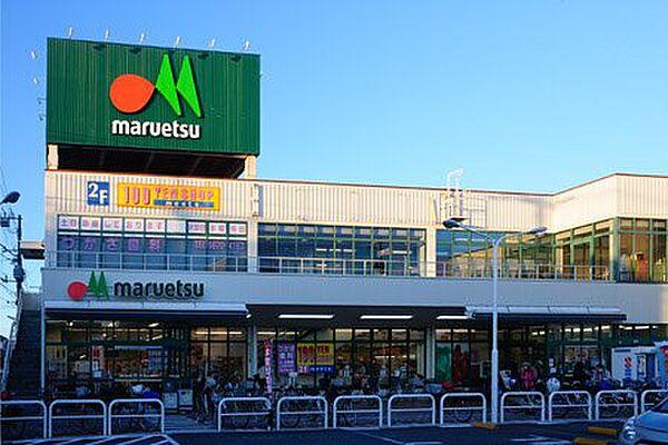 【周辺】【スーパー】maruetsu(マルエツ)　東新小岩店まで744ｍ