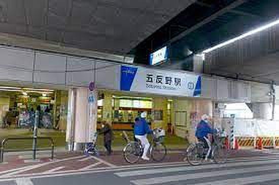 【周辺】五反野駅(東武 スカイツリーライン) 徒歩5分。 380m