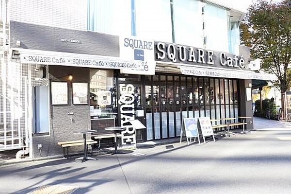 【周辺】喫茶店・カフェSQUARE Cafe 東日本橋 本店まで155ｍ