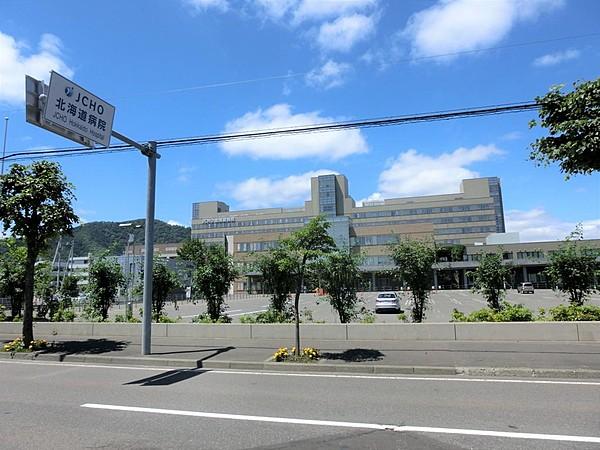 【周辺】ＪＣＨＯ北海道病院 約470ｍ