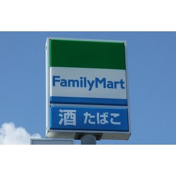 【周辺】ファミリーマート韮山中條店 231m  