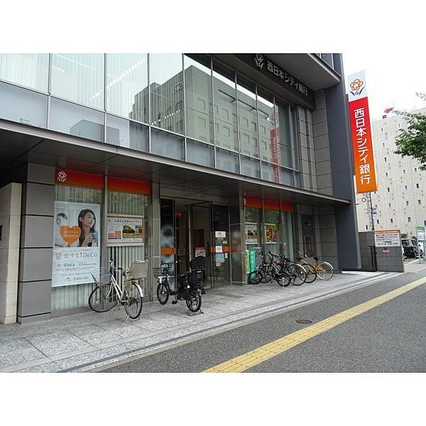 【周辺】銀行「西日本シティ銀行渡辺通支店まで352ｍ」