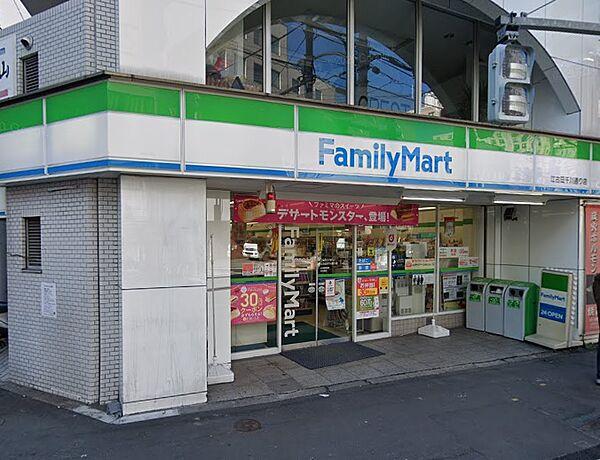 【周辺】ファミリーマート 江古田千川通り店（37m）