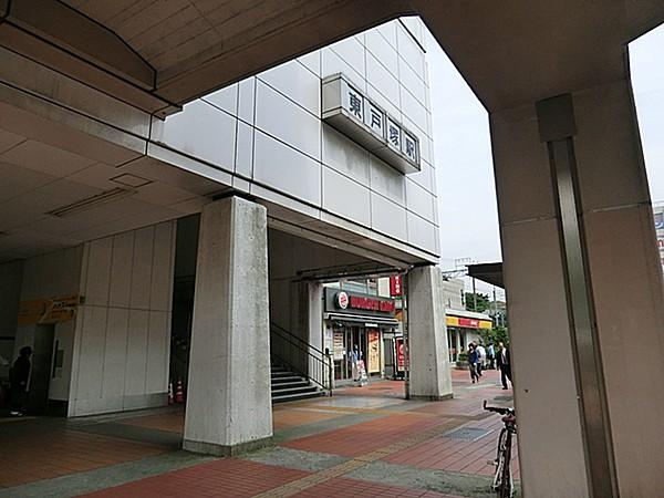 【周辺】東戸塚駅まで1700ｍ