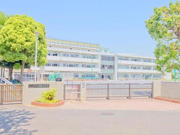 【周辺】横浜市立六つ川西小学校　約1100ｍ