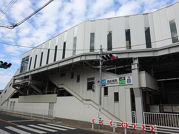 【周辺】JR総武中央線「西船橋」駅280m徒歩3分