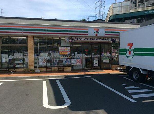 【周辺】セブンイレブン 横浜松見町3丁目店（160m）