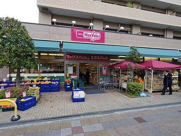 【周辺】マックスバリュエクスプレス横浜吉野町店まで118m