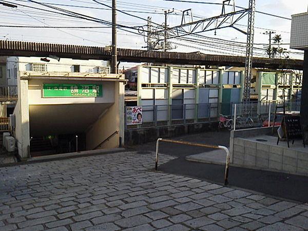 【周辺】鵠沼駅(江ノ電 江ノ島電鉄線)まで411m