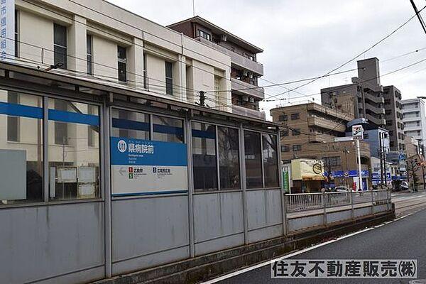 【周辺】広島電鉄宇品線「県病院前」駅まで徒歩3分