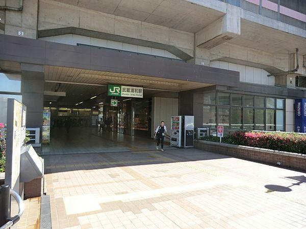 【周辺】【駅】武蔵浦和駅まで582ｍ