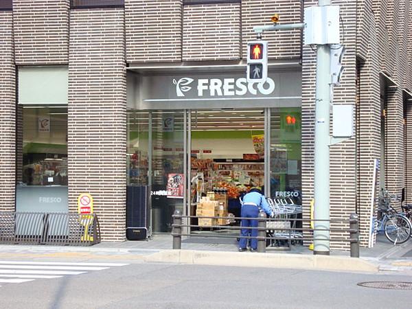 【周辺】フレスコ 四条店（209m）