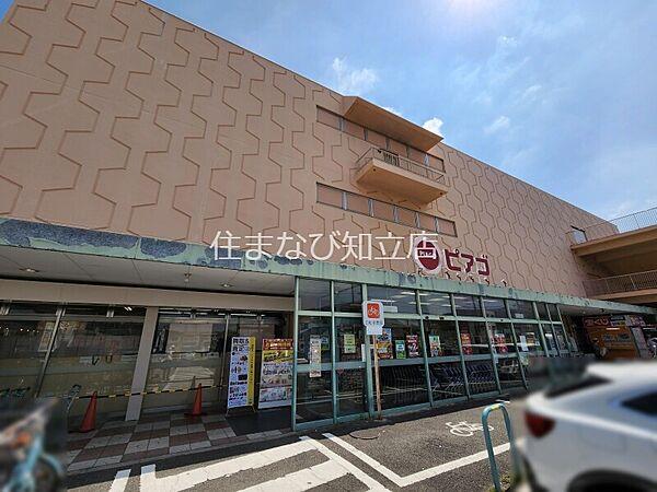 【周辺】ピアゴ知立店 908m