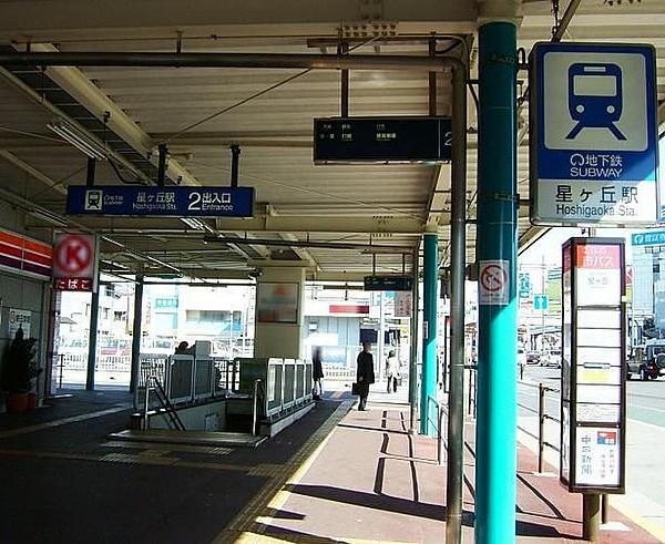 【周辺】地下鉄東山線「星ヶ丘」駅まで約500ｍ　徒歩約7分