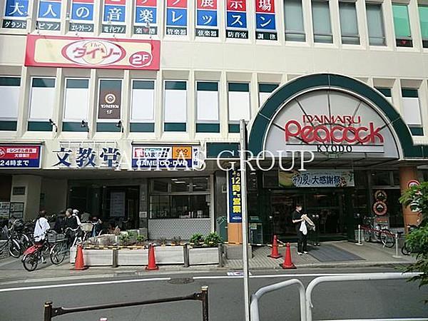 【周辺】ピーコックストア経堂店 216m