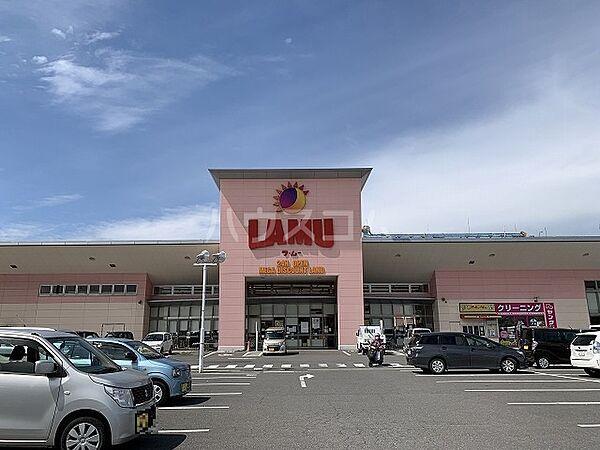 【周辺】【スーパー】LAMU(ラ・ムー) 坂出店まで770ｍ