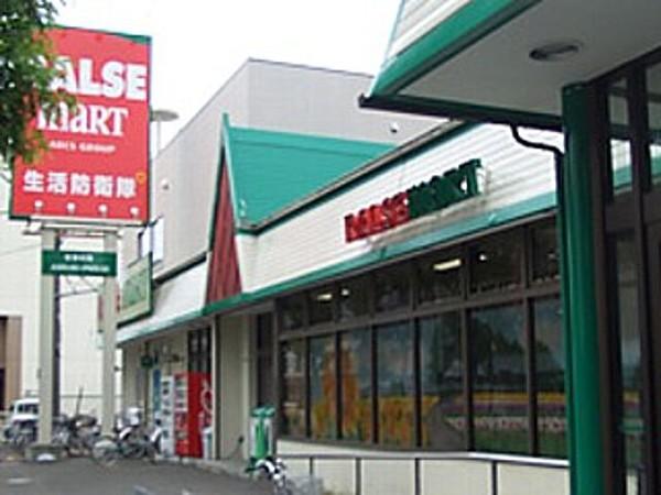 【周辺】ラルズマート16条店 396m