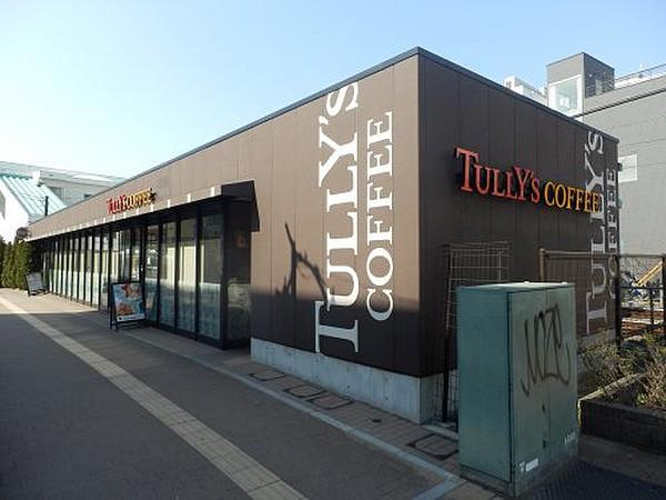 【周辺】【喫茶店・カフェ】タリーズコーヒー 江古田店まで4911ｍ