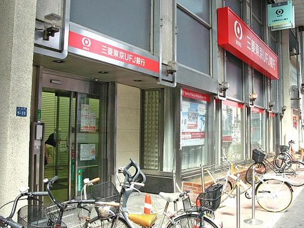 【周辺】銀行三菱UFJ銀行大山支店まで2290ｍ