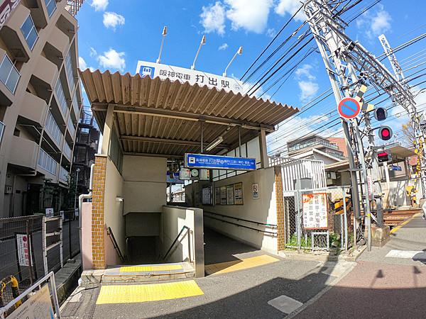 【周辺】阪神打出駅 徒歩 約9分（約650m）