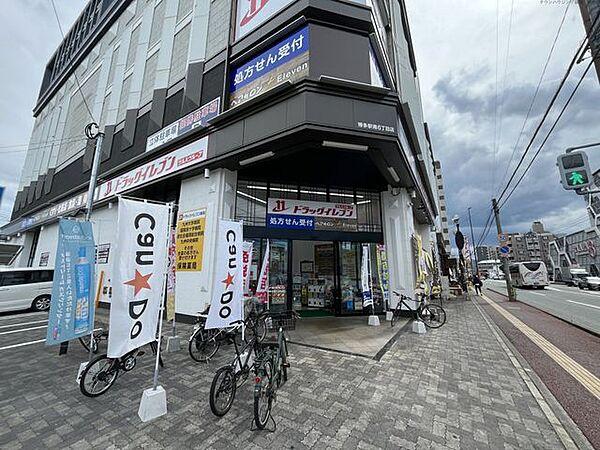 【周辺】ドラッグイレブン博多駅南6丁目店 徒歩3分。 180m