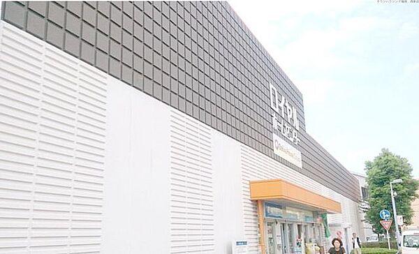 【周辺】ロイヤルホームセンター吉塚店 徒歩17分。ホームセンター 1290m