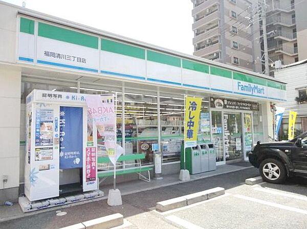 【周辺】ファミリーマート福岡清川店 461m