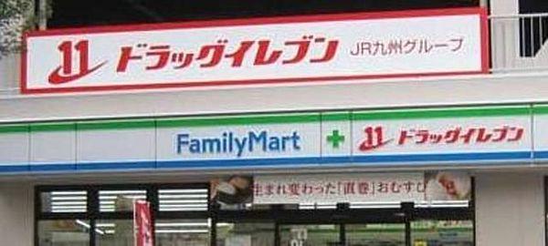 【周辺】ファミリーマート＋ドラッグイレブン別府店 418m